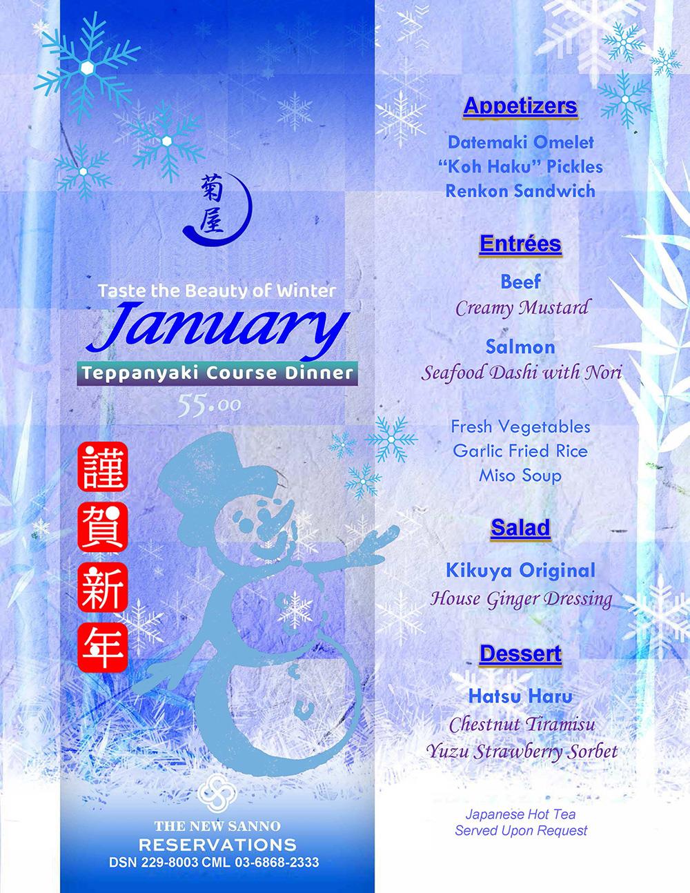 Chef's Course Menu in January