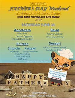 Kikuaya-Fathers-Day 250.jpg