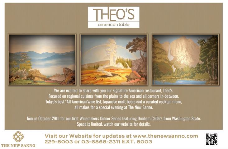 THEO'S