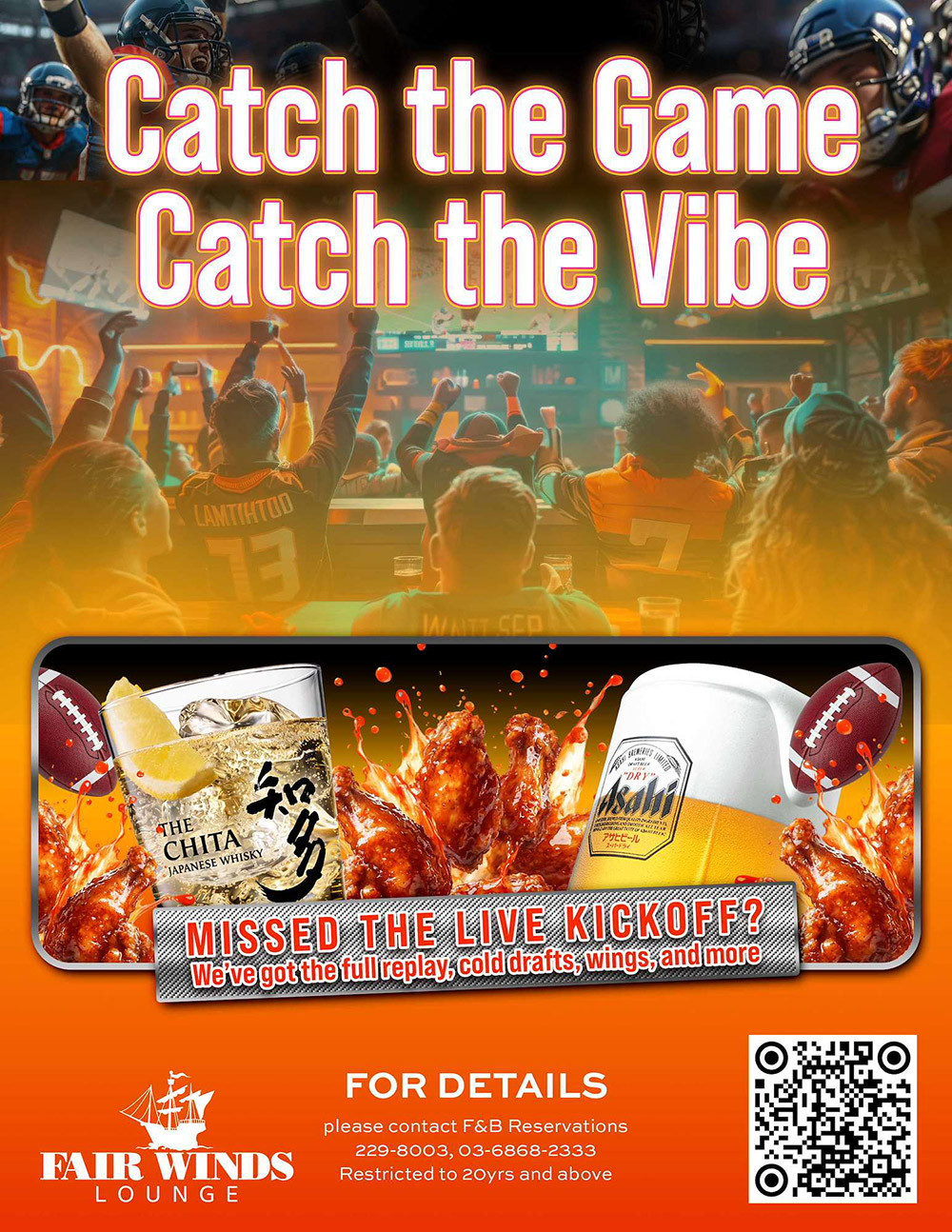 Catch-the-Game-Catch-the-Vibe.jpg