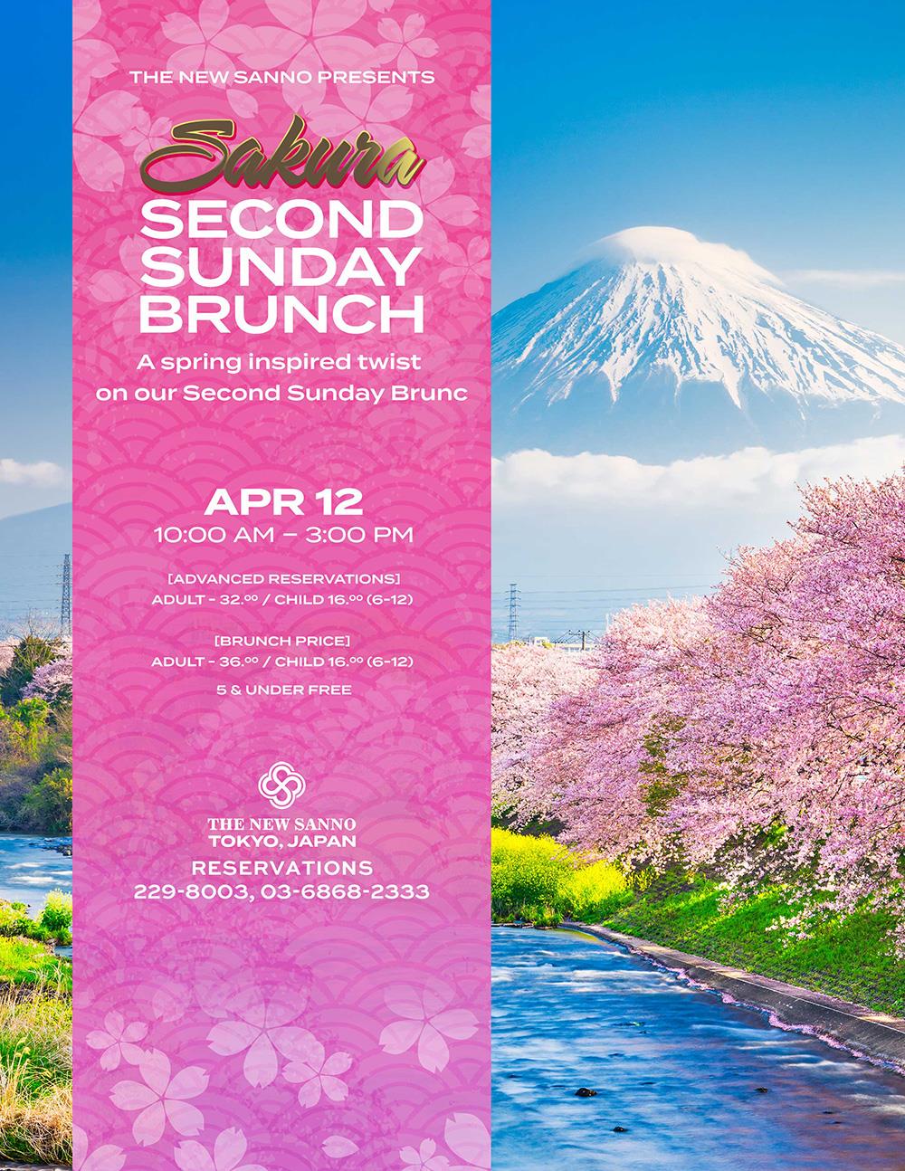 Sakura Sunday Brunch