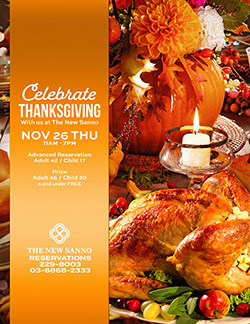 Thanksgiving-250.jpg