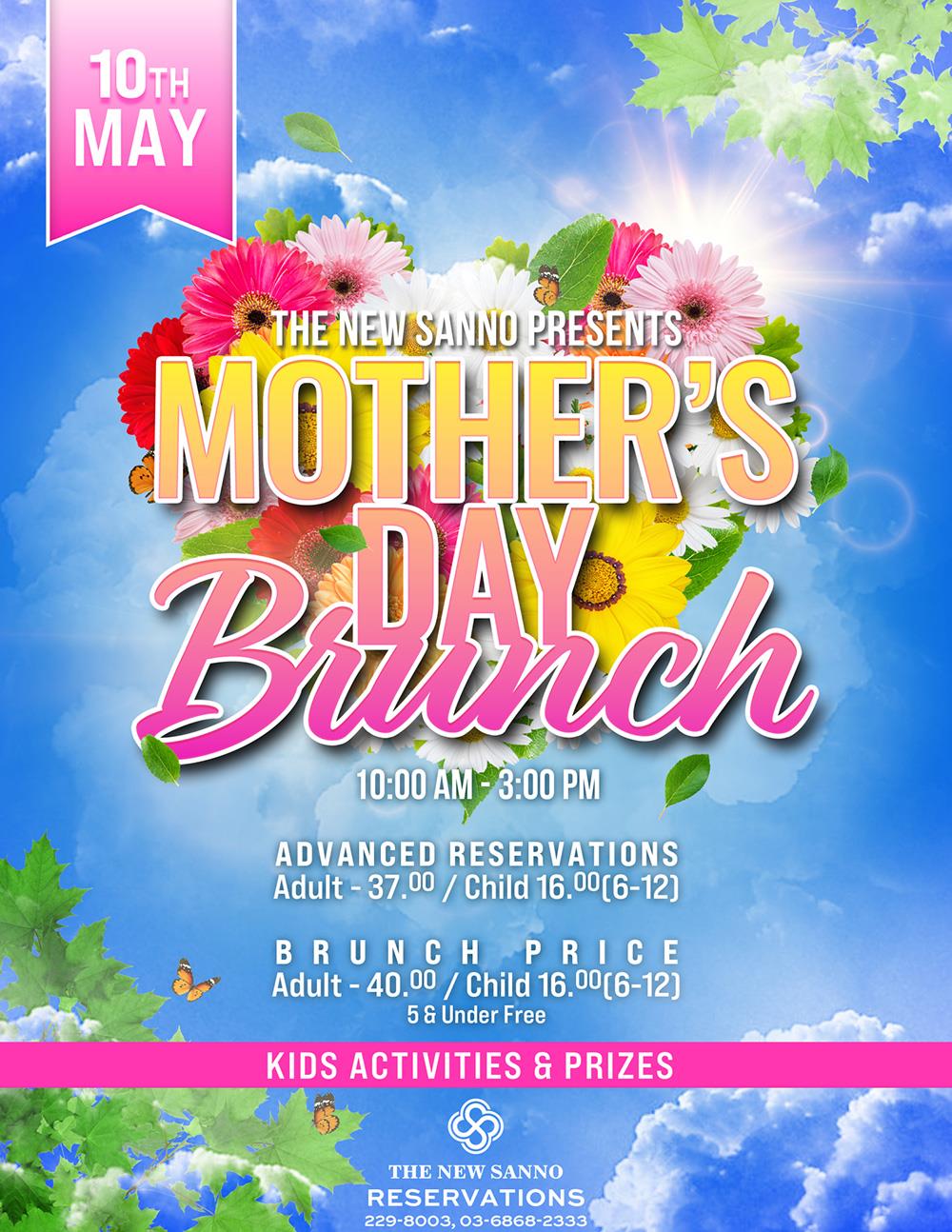 Mother's Day Brunch