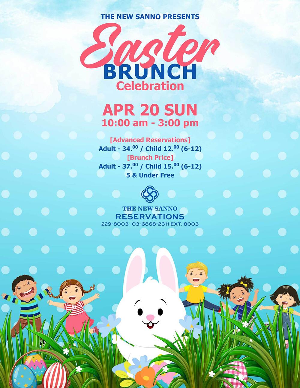 Easter Brunch Celebration