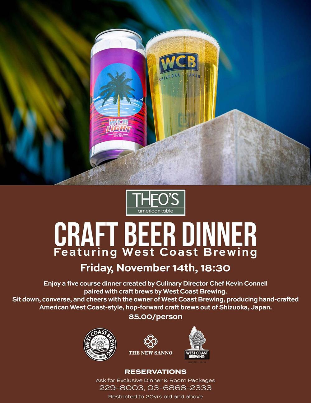 Craft Beer Dinner