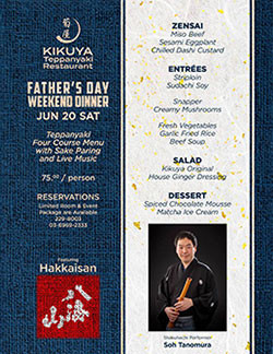 Kikuya-fathers-day-2026-mini-250.jpg