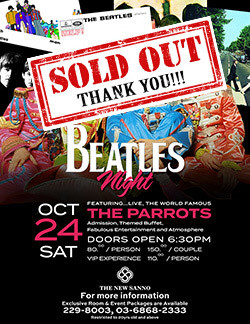 2026-beatles-sold-out-mini-250.jpg