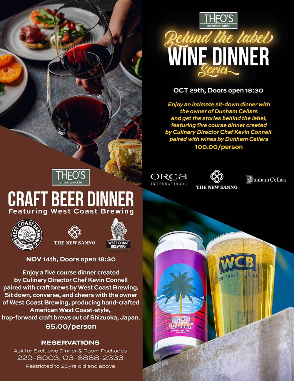 Beer Dinner