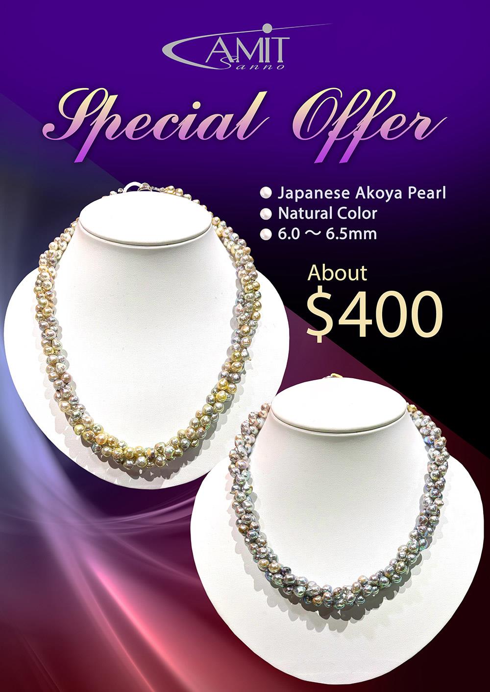 Special Offer