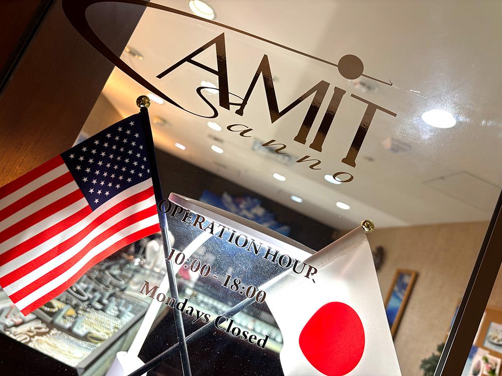 Amit Jewelry Shop Entrance