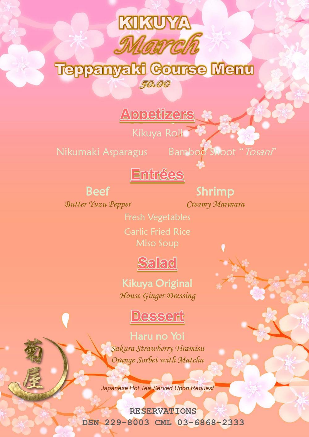 Chef's Course Menu in March