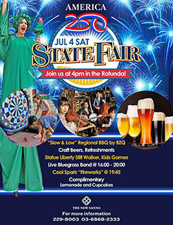 (revised)State-Fair-mini250.jpg