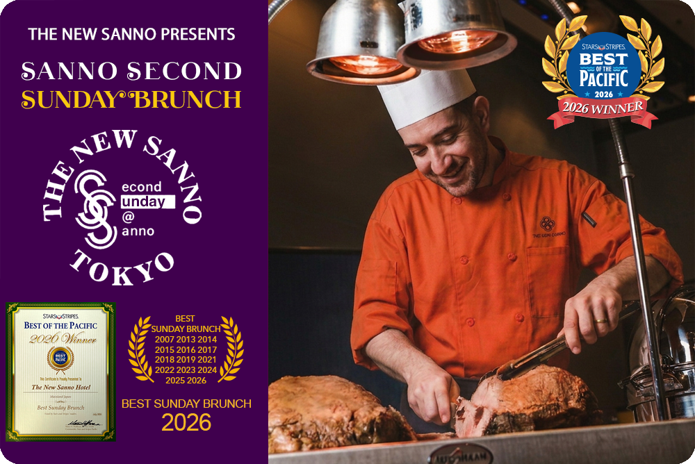Second Sunday Brunch