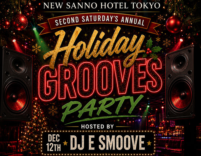Holiday-Grooves-Party_featured.jpg