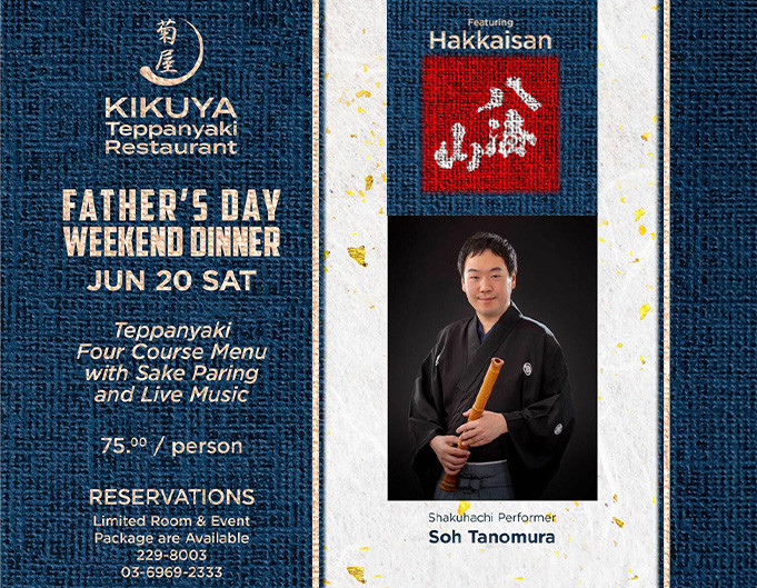 KikuyaFathers-Day_featured.jpg
