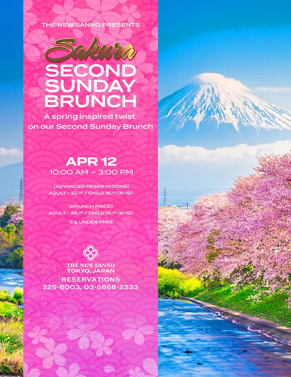 Sakura Sunday Brunch