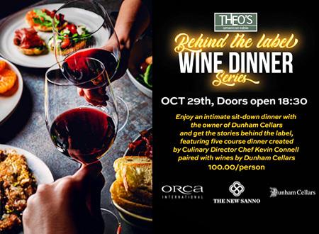 2Wine-Dinner_featured.jpg