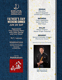 KIkuya-Fathers-Day-250mini.jpg