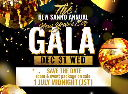 2025-gala_featured.jpg