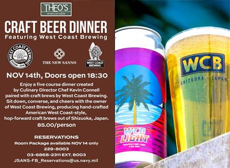 Craft-Beer-Dinner_featured.jpg